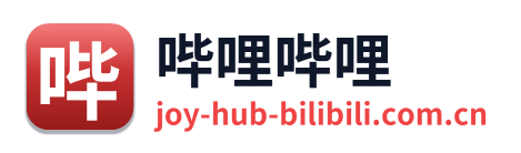 哔哩哔哩